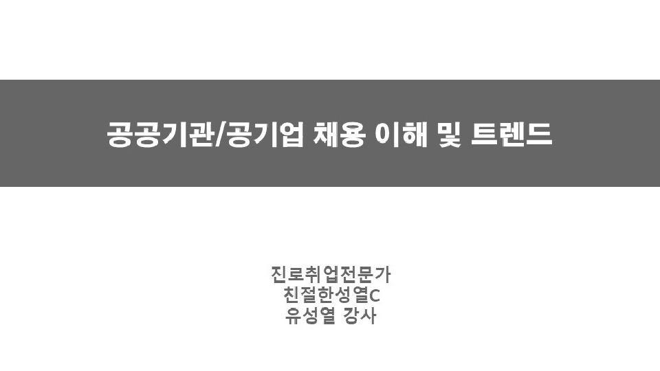 강의안 이미지